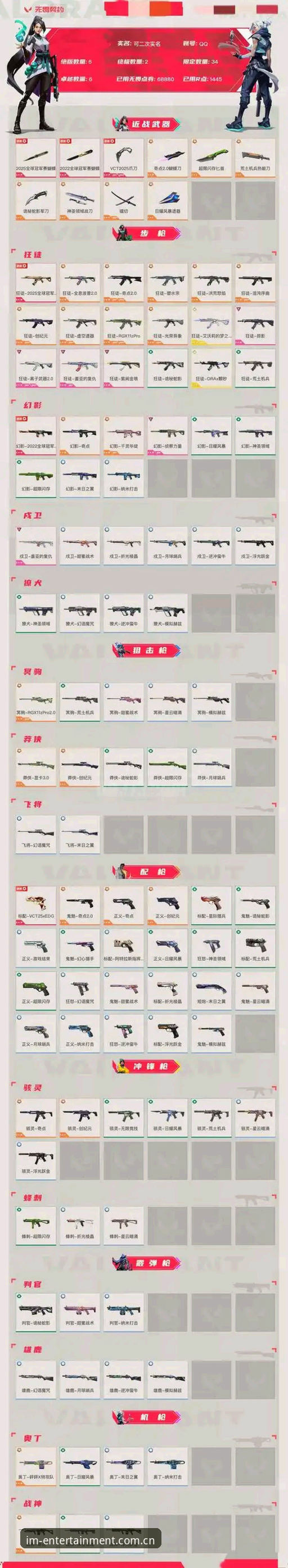 资深电竞玩家亲测分享：IM电竞娱乐直播投注站避坑指南与实战体验