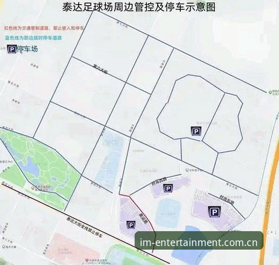 津门虎夏窗调整悬念全解析：从备战铜梁龙到阵容变阵的观赛指南