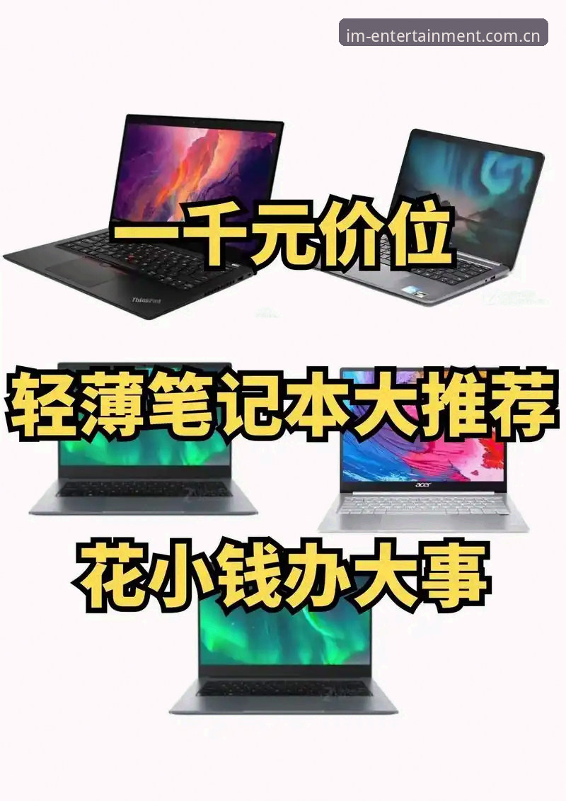 电竞娱乐平台怎么选？用好这5个筛选标准，少走弯路